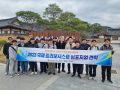 2023 국제 트리보시스템 심포지엄