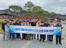 2023 국제 트리보시스템 심포지엄