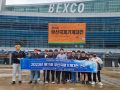2023 부산국제기계대전