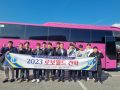 2023 로보월드