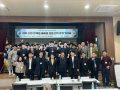 2023 지역 산업 연계형 베어링 전문 인력 양성 워크숍