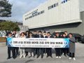 2023 한국생산기술연구원 하이테크베어링시험평가센터