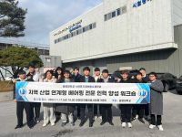 2023 한국생산기술연구원 하이테크베어링시험평가센터