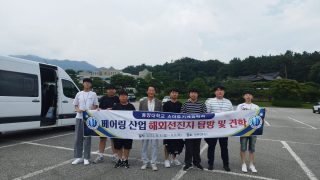 2024 스마트기계공학과 일본견학
