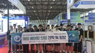 2025 스마트기계공학과 중국견학